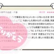 ヒメ日記 2025/07/05 17:20 投稿 かのん 横浜人妻セレブリティ（ユメオト）