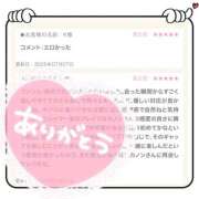 ヒメ日記 2025/07/09 07:30 投稿 かのん 横浜人妻セレブリティ（ユメオト）