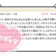 ヒメ日記 2025/07/17 07:20 投稿 かのん 横浜人妻セレブリティ（ユメオト）