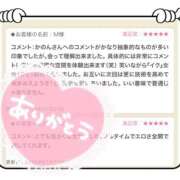 ヒメ日記 2025/07/22 07:20 投稿 かのん 横浜人妻セレブリティ（ユメオト）
