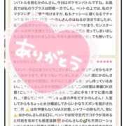 ヒメ日記 2025/07/27 07:20 投稿 かのん 横浜人妻セレブリティ（ユメオト）