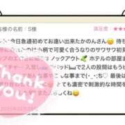ヒメ日記 2025/07/29 07:20 投稿 かのん 横浜人妻セレブリティ（ユメオト）