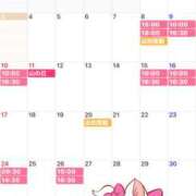 ヒメ日記 2025/08/03 17:20 投稿 かのん 横浜人妻セレブリティ（ユメオト）