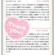 ヒメ日記 2025/08/11 07:20 投稿 かのん 横浜人妻セレブリティ（ユメオト）