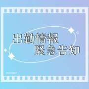 ヒメ日記 2025/09/04 12:00 投稿 かのん 横浜人妻セレブリティ（ユメオト）