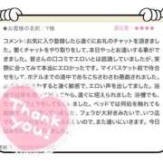 ヒメ日記 2025/09/08 17:20 投稿 かのん 横浜人妻セレブリティ（ユメオト）