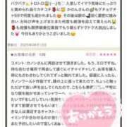 ヒメ日記 2025/09/12 17:20 投稿 かのん 横浜人妻セレブリティ（ユメオト）