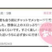 ヒメ日記 2025/09/29 07:20 投稿 かのん 横浜人妻セレブリティ（ユメオト）
