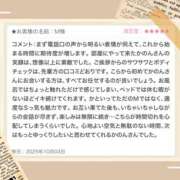 ヒメ日記 2025/10/08 07:30 投稿 かのん 横浜人妻セレブリティ（ユメオト）