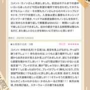 ヒメ日記 2025/10/10 07:30 投稿 かのん 横浜人妻セレブリティ（ユメオト）