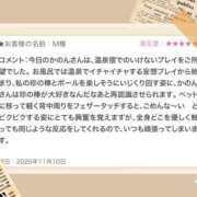 ヒメ日記 2025/11/10 17:30 投稿 かのん 横浜人妻セレブリティ（ユメオト）