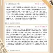 ヒメ日記 2025/11/14 17:31 投稿 かのん 横浜人妻セレブリティ（ユメオト）