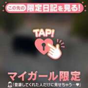 もえ 三連休? CUTE