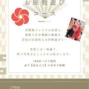 ヒメ日記 2025/07/02 21:51 投稿 しろな Versailles