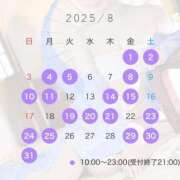 ヒメ日記 2025/07/26 23:01 投稿 しろな Versailles