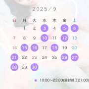 ヒメ日記 2025/08/21 19:42 投稿 しろな Versailles