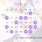 ヒメ日記 2025/09/30 15:05 投稿 しろな Versailles