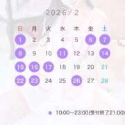 ヒメ日記 2026/01/23 20:17 投稿 しろな Versailles