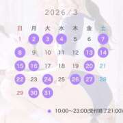 ヒメ日記 2026/02/26 18:01 投稿 しろな Versailles