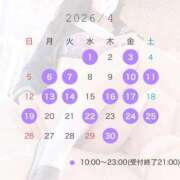 ヒメ日記 2026/03/26 17:55 投稿 しろな Versailles