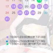ヒメ日記 2026/04/25 00:19 投稿 しろな Versailles