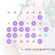 ヒメ日記 2026/06/24 17:35 投稿 しろな Versailles