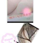 ヒメ日記 2025/07/15 23:33 投稿 える 横浜秘密倶楽部