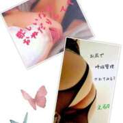 ヒメ日記 2025/07/25 01:15 投稿 える 横浜秘密倶楽部