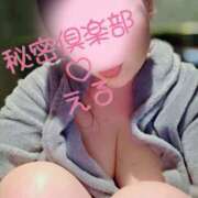 ヒメ日記 2025/09/03 23:45 投稿 える 横浜秘密倶楽部