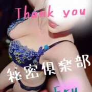 ヒメ日記 2025/09/10 23:15 投稿 える 横浜秘密倶楽部