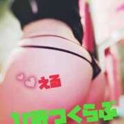 ヒメ日記 2025/10/11 00:15 投稿 える 横浜秘密倶楽部