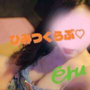 ヒメ日記 2025/11/17 02:27 投稿 える 横浜秘密倶楽部