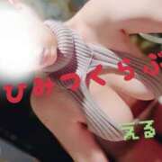 ヒメ日記 2025/11/22 09:05 投稿 える 横浜秘密倶楽部