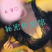 える ２日間の感謝♪ 横浜秘密倶楽部