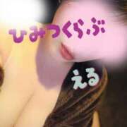 える べっちょり♡ 横浜秘密倶楽部