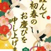 ヒメ日記 2026/01/01 08:15 投稿 える 横浜秘密倶楽部