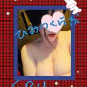 える ありがとぉ♡ 横浜秘密倶楽部