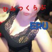 ヒメ日記 2026/02/06 22:13 投稿 える 横浜秘密倶楽部