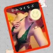 える THANK YOU♡ 横浜秘密倶楽部