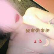 ヒメ日記 2026/05/11 01:54 投稿 える 横浜秘密倶楽部