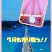 える ７月最終日 横浜秘密倶楽部
