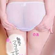 ヒメ日記 2025/04/24 21:48 投稿 のあ ふわもこ人妻ランド　那須塩原店