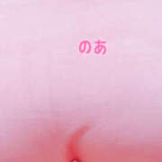 ヒメ日記 2025/04/29 18:27 投稿 のあ ふわもこ人妻ランド　那須塩原店