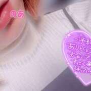 ヒメ日記 2025/05/04 19:03 投稿 のあ ふわもこ人妻ランド　那須塩原店