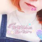 ヒメ日記 2025/05/07 10:57 投稿 のあ ふわもこ人妻ランド　那須塩原店