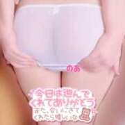 ヒメ日記 2025/05/07 13:36 投稿 のあ ふわもこ人妻ランド　那須塩原店