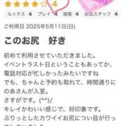 ヒメ日記 2025/05/13 22:42 投稿 のあ ふわもこ人妻ランド　那須塩原店