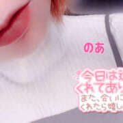 ヒメ日記 2025/05/22 18:42 投稿 のあ ふわもこ人妻ランド　那須塩原店