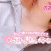 ヒメ日記 2025/05/24 11:42 投稿 のあ ふわもこ人妻ランド　那須塩原店