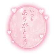 ヒメ日記 2025/05/25 09:48 投稿 のあ ふわもこ人妻ランド　那須塩原店